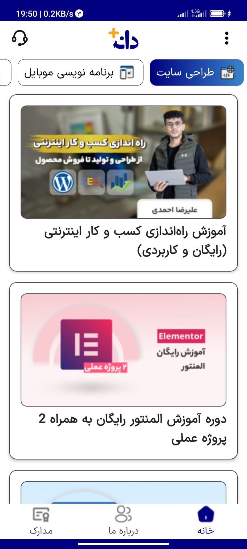 فاضل حسینپور
