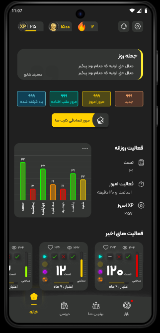 فاضل حسینپور